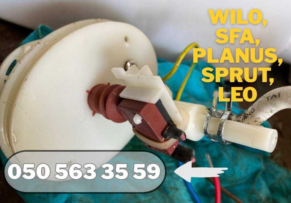 Ремонт канализационных установок Разные марки, с гарантией!!! ДНЕПР