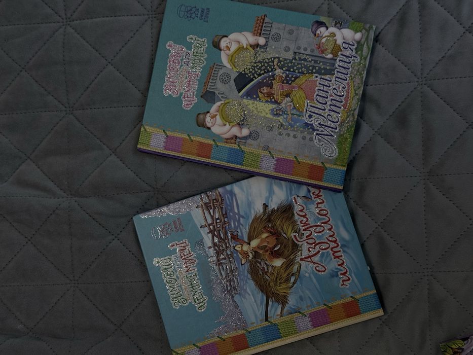 Всі книги на фото за 200грн