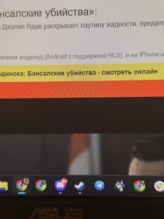 Монитор Asus tuf gaming 144hz 24 дюйма
