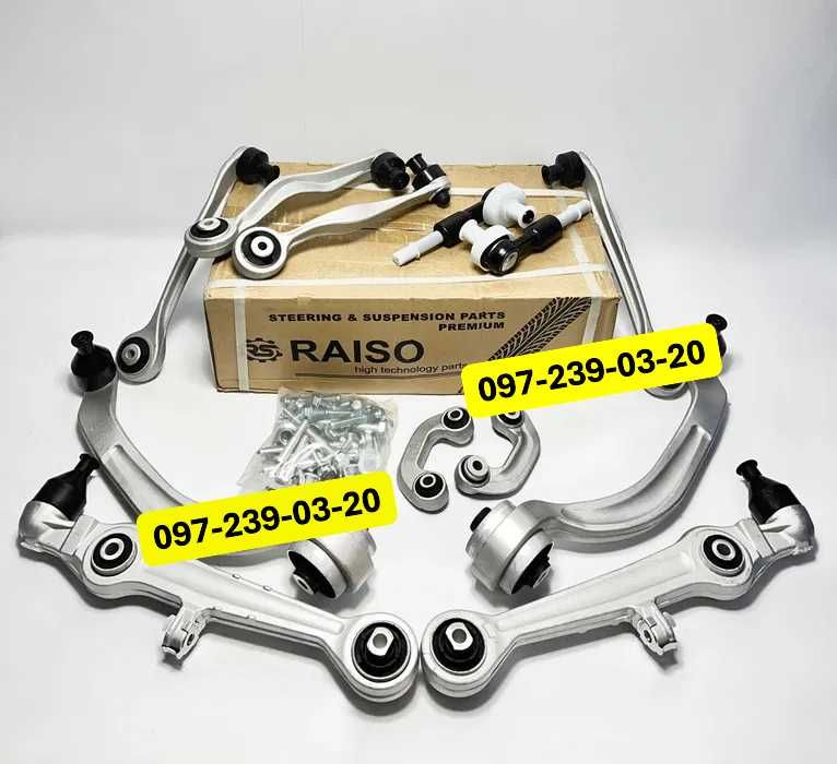 Комплект важелів RAISO Skoda SuperB 1 / Passat B5 / B5 ШВЕЦІЯ