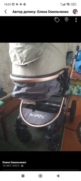 Продам дитячий візок