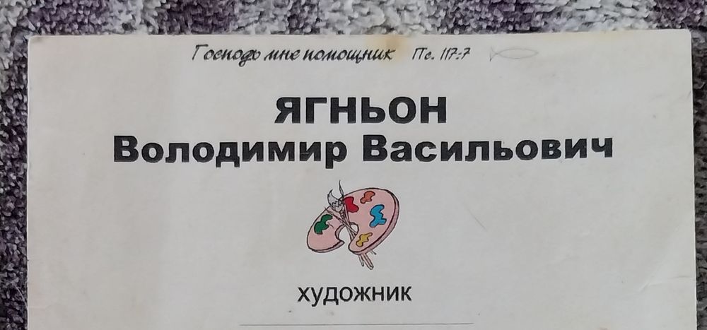Картины  художника  маслом