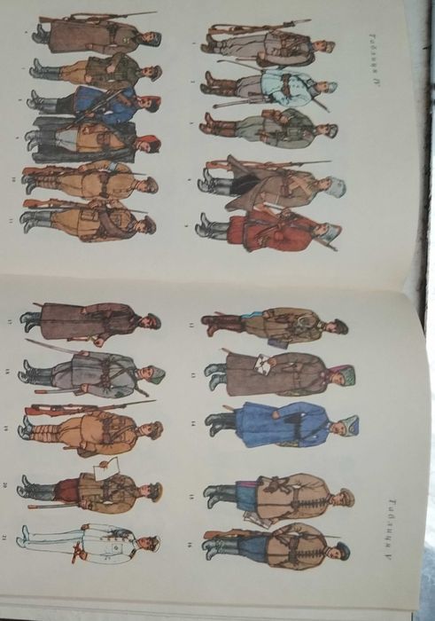 Книга "Історія українського війська" 1917–95. Розділ-Козацька Україна