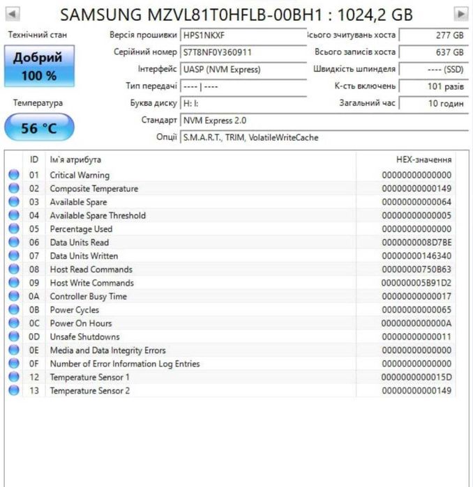 SSD Samsung 1TB NVMe M.2 2280