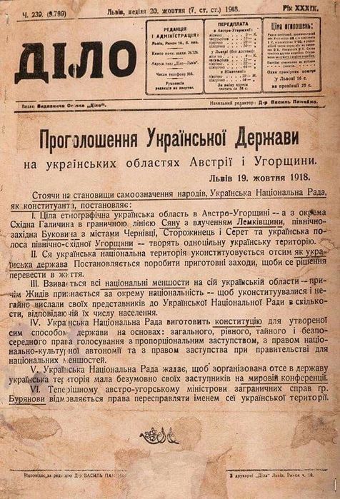 Репетитор з історії України (НМТ, школа) | Цікаво, без зубріння та на результат