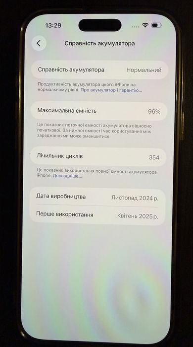Iphone 16 pro max 256gb