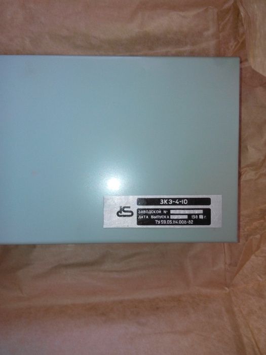 Замок кодовый электронный ЗКЭ-4-10 СССР