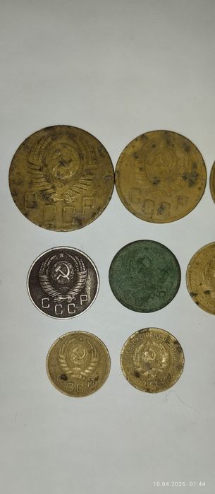 Монети СССР номіналом 20,10,5,3,2,1 кіпійки