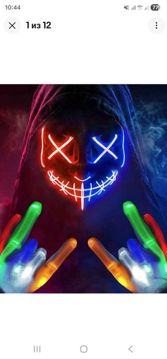 Запаковані. Маска AnanBros Scary Halloween Purge Mask