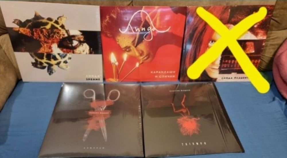 Линда Макс Фадеев Чиж Аспид Гражданская оборона Мумий Тролль vinyl