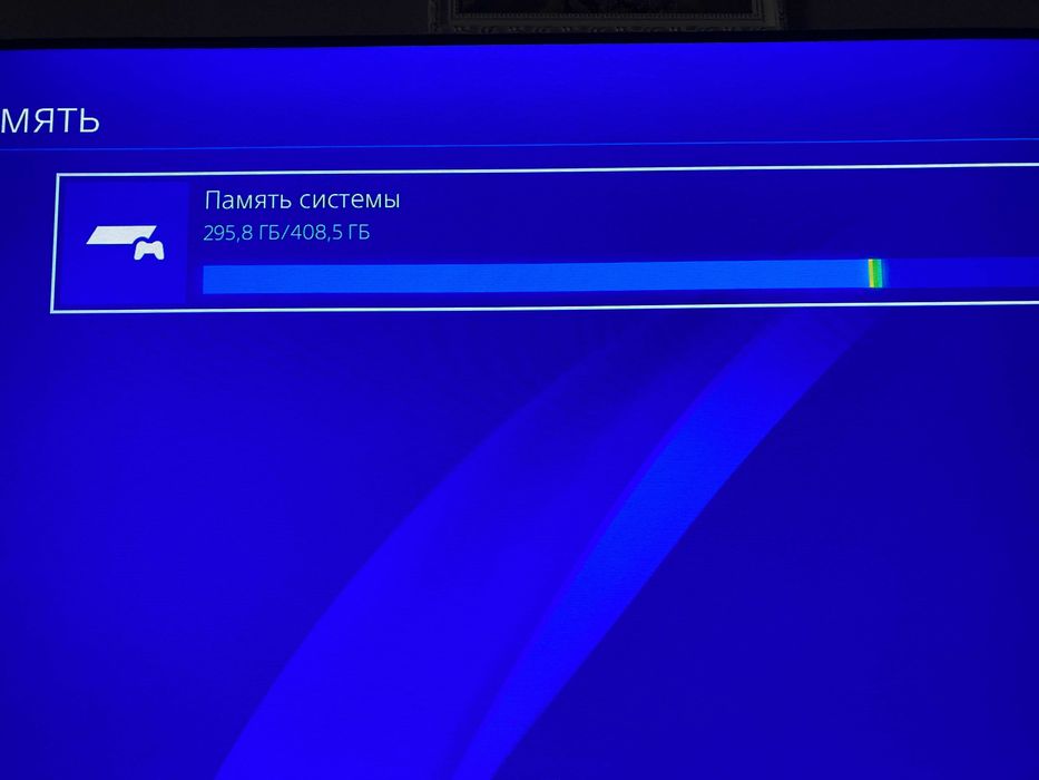 Приставка Playstation 4 Slim 500GB 10.50 под HEN