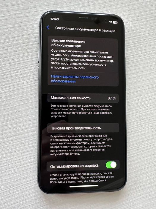 IPhone 11 pro 64gb идеальное состояние