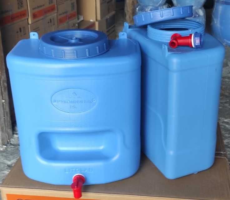 Рукомийник, умивальник пластиковий 15 літрів РОЗПРОДАЖ