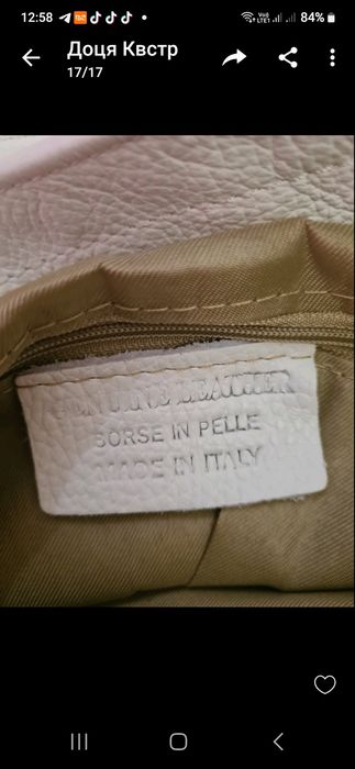 Сумка натуральная кожа Италия 40х30