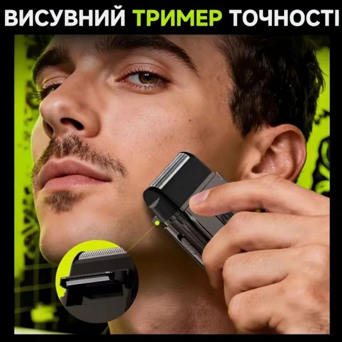 Електробритва Xiaomi Enchen шейвер з тримером