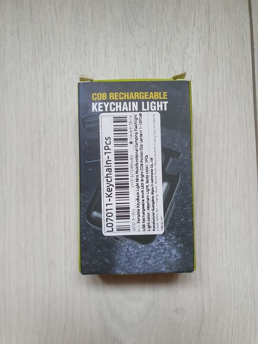 Портативні ліхтарики