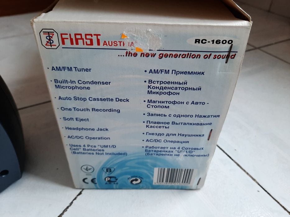 Магнитола First Австрия