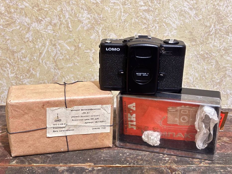 Плівковий Фотоапарат періоду ссср.,*Чайка 2,Смена 35.,Київ 30м.,Вега 2