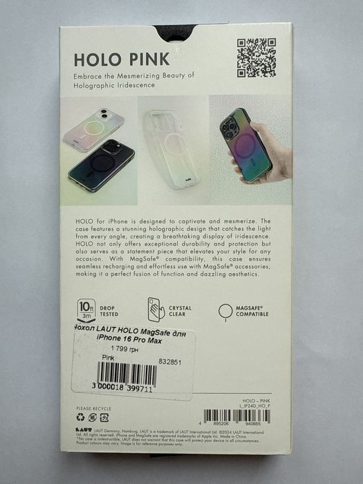 Чохол для iPhone Pro Max Holo pink від Laut