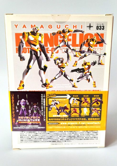 Evangelion EVA-00 Revoltech New Movie Edition