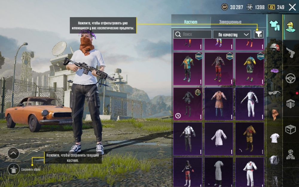 В пабге обминяю АК на АК звонить писать