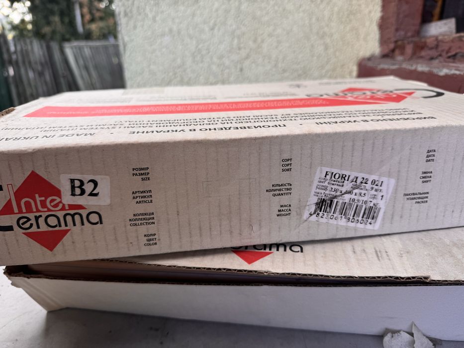 Плитка декоративна з квітами, нова