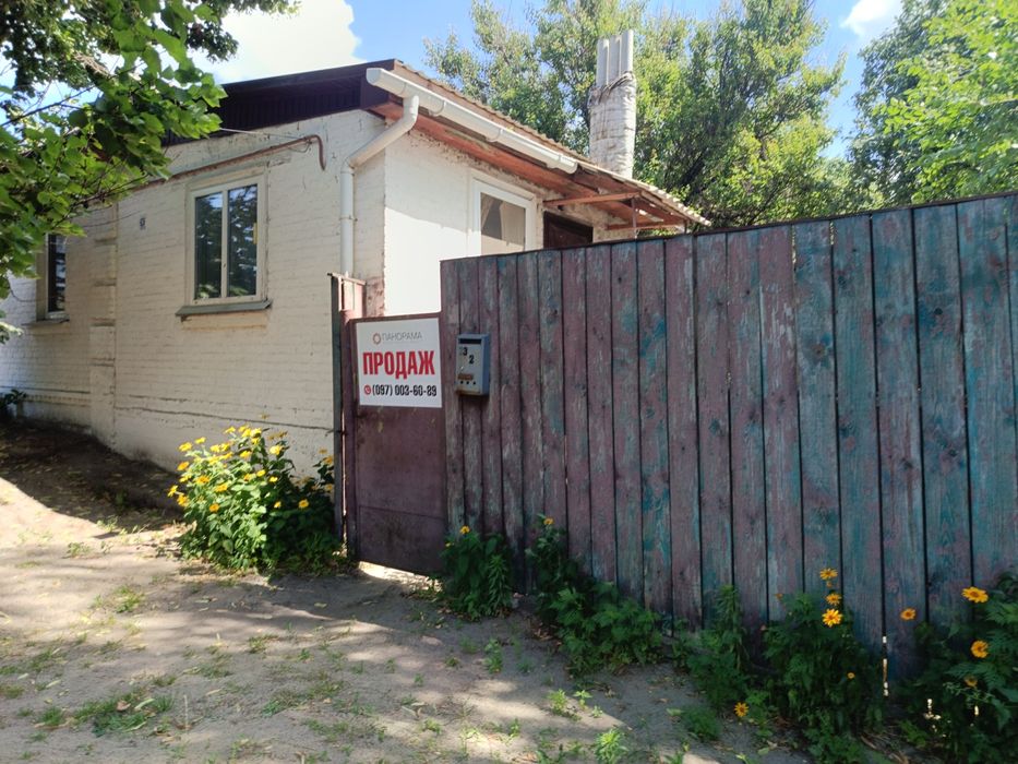 Продаж частини будинку поруч з центром