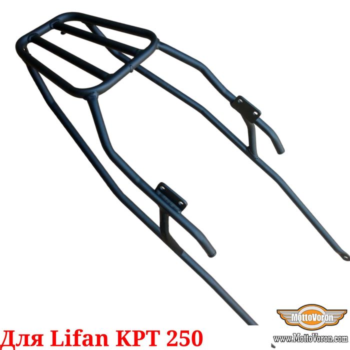 Багажник Lifan KPT 250 кофр система Lifan KPT250 багажник