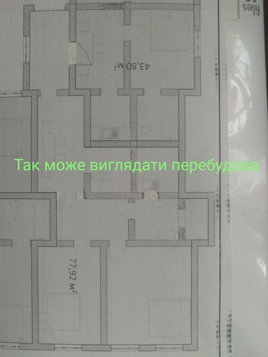 Продам нерухомість.