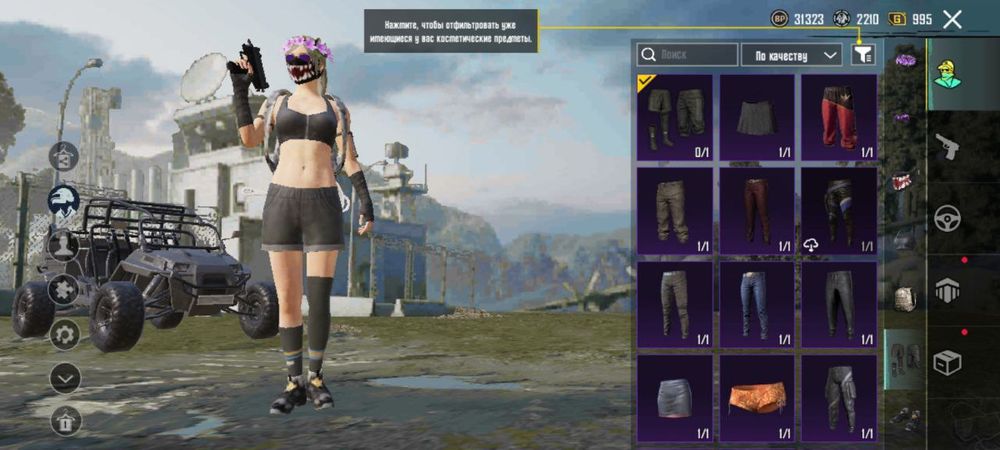 Аккаунт пабг мобайл