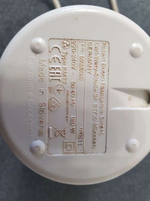 Каво молка Воscн в гарному робочому стані все працюе