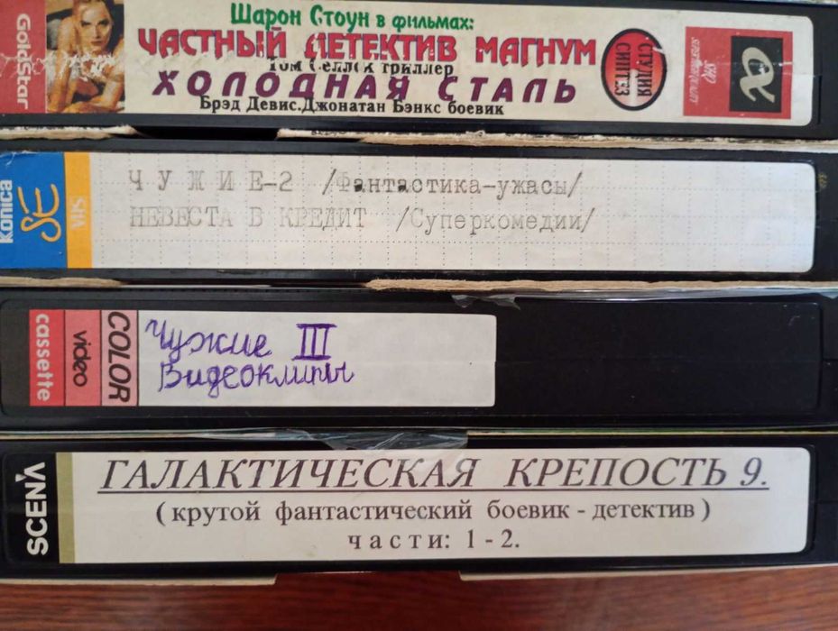 Различные записи на видеокассетах - 5 штук.