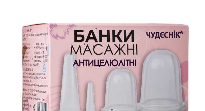 Банки масажні вакумні