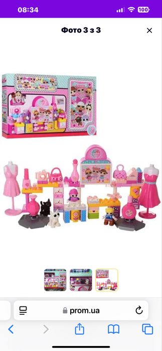 Конструктор лего з Лолами