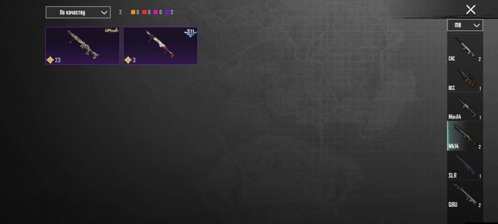 Продам топ акк в пабге