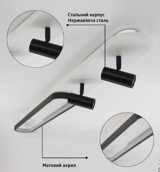 Смарт люстра керована світлодіодна  70+8 Вт  (БЕЗКОШТОВНА Доставка)