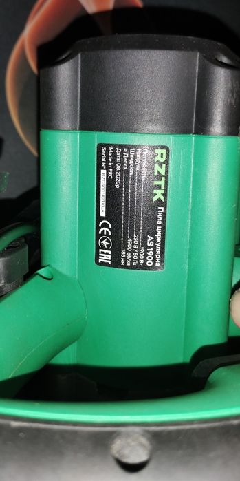 Циркулярна пила RZTK AS 1900 з дефектом!