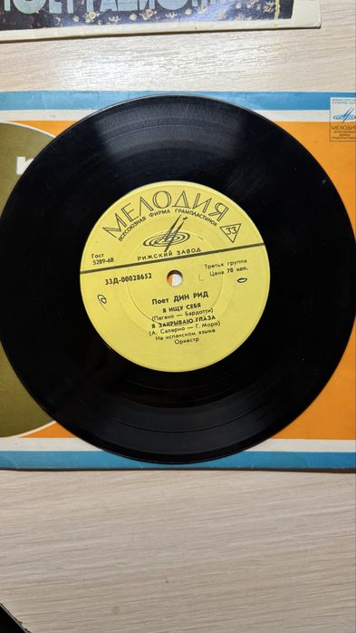 Міні вінілові платівки: Мартынов, Радионяня, Дин Рид, Мулерман