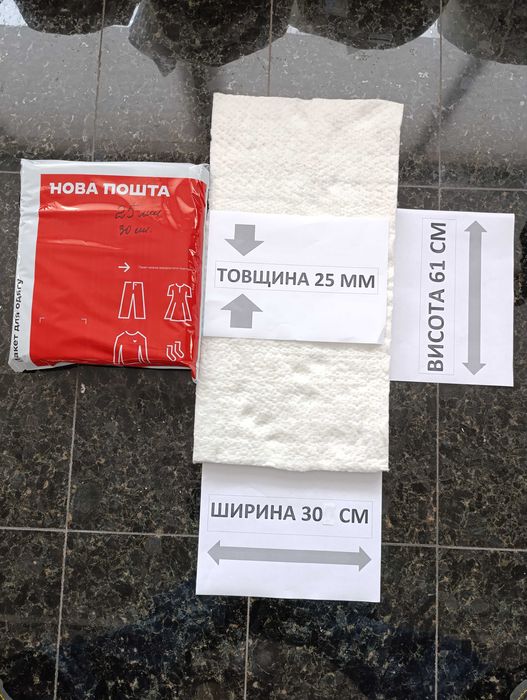 Керамоволокно для глушника 30 см (25 мм) вогнетривкий мат (1260°С)