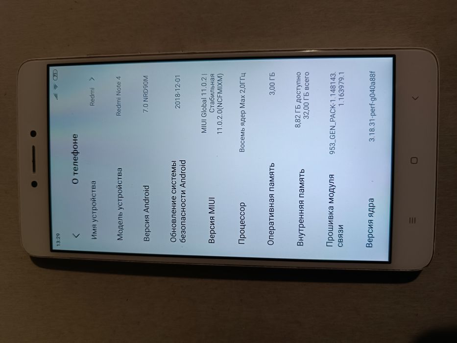 Телефон Самсунг продам