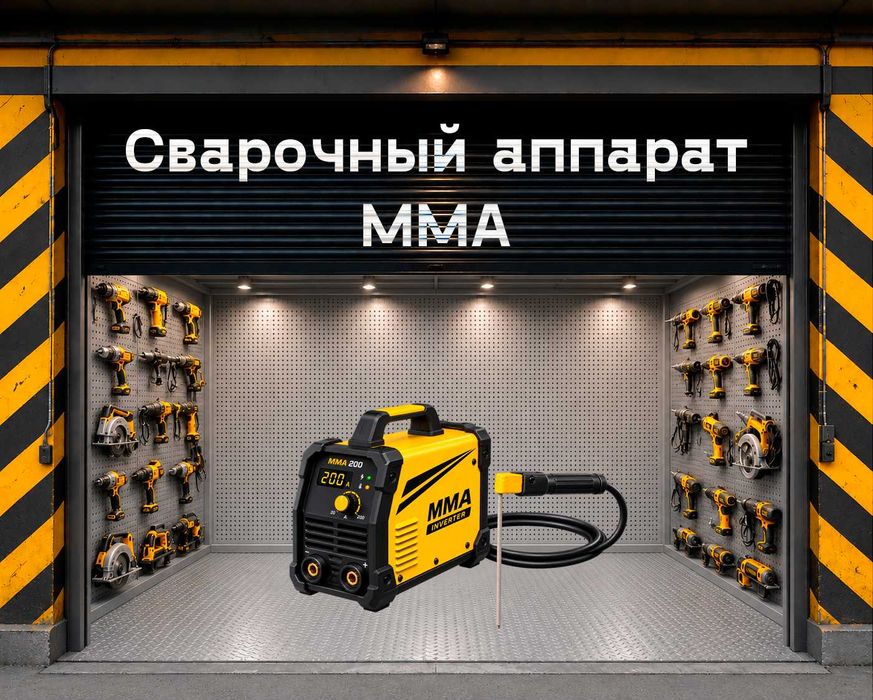 Сварочный на прокат, аренда инструмента