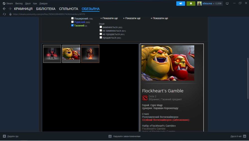 Особистий Аккаунт Steam