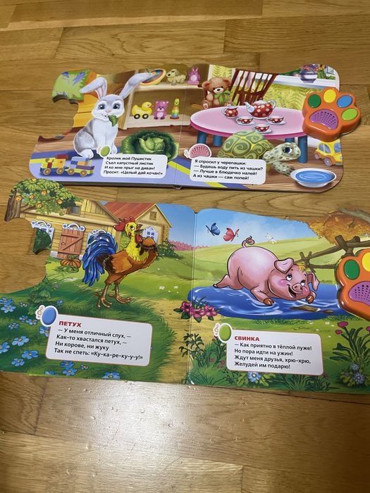 Музична книжка для малюків