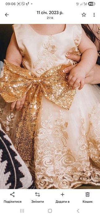 Дитяча сукня на рочок