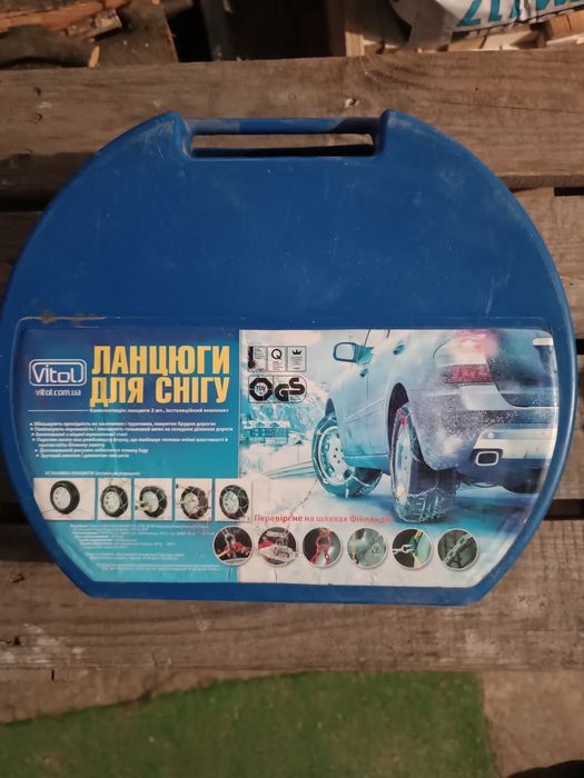 Продаю ланцюги противовоковзані