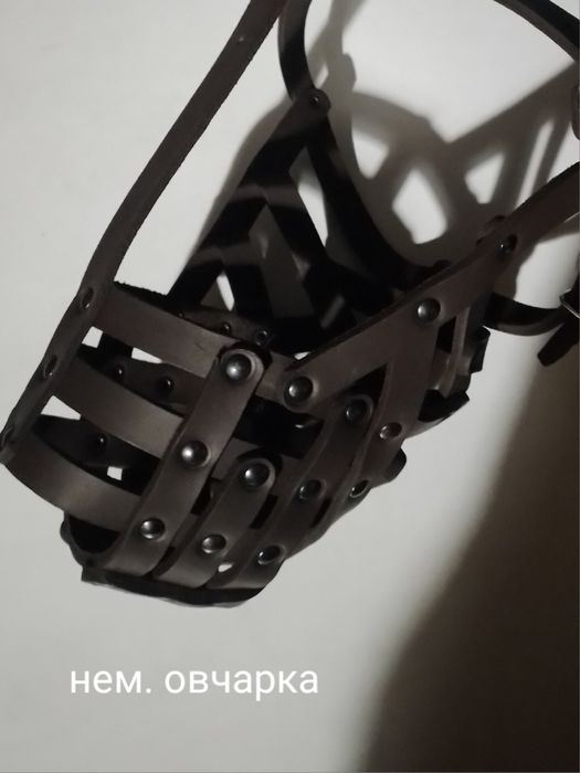 Намордник на вівчарку