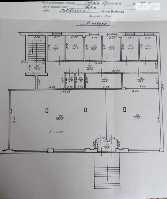 продаю нежитлові комерційні приміщення під магазин, кафе, бар, готель