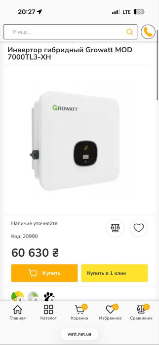 Інвертор гібридний Growatt MOD 7000TL3-XH трифазний 7/14 кВт