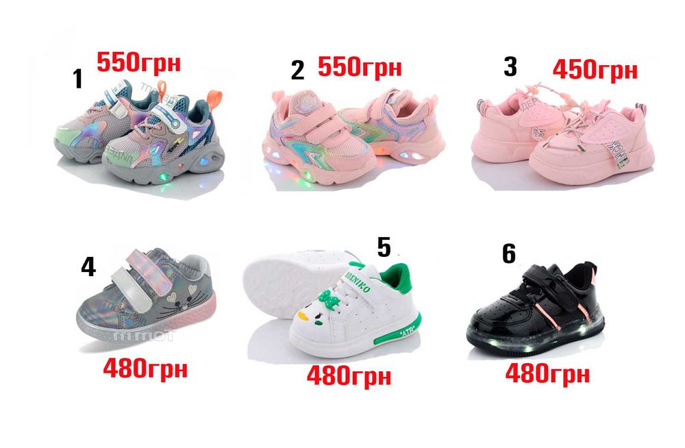 Дитячі кросівки кеди для дівчинки 21 22 23 24 25 кроссовки