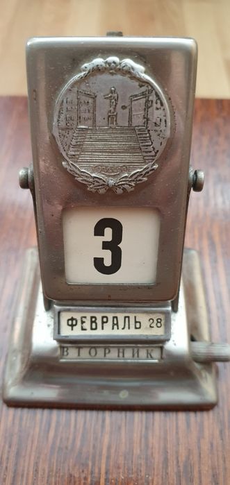 Продам календарь